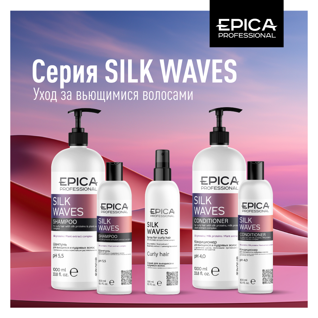 Silk Waves