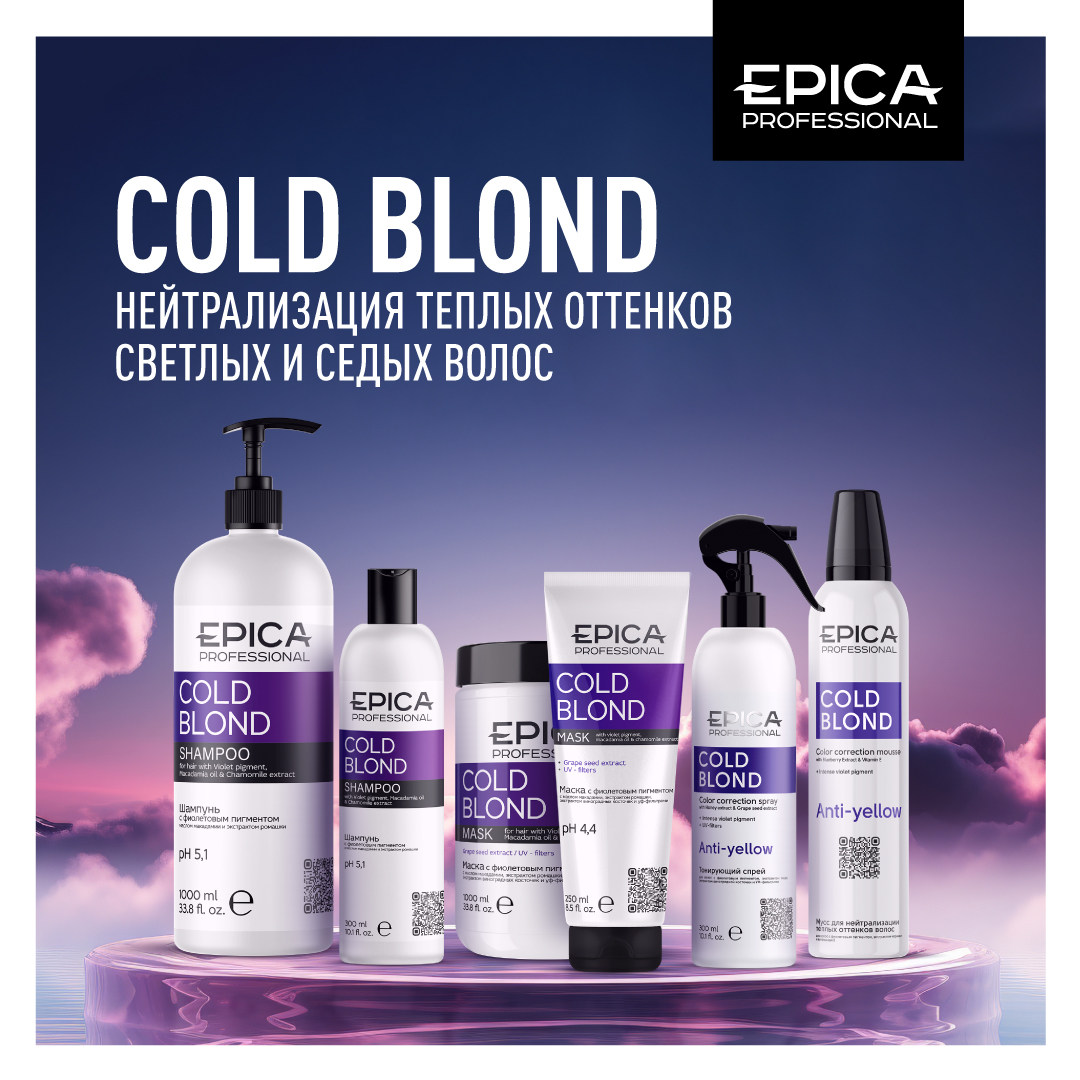 COLD BLOND