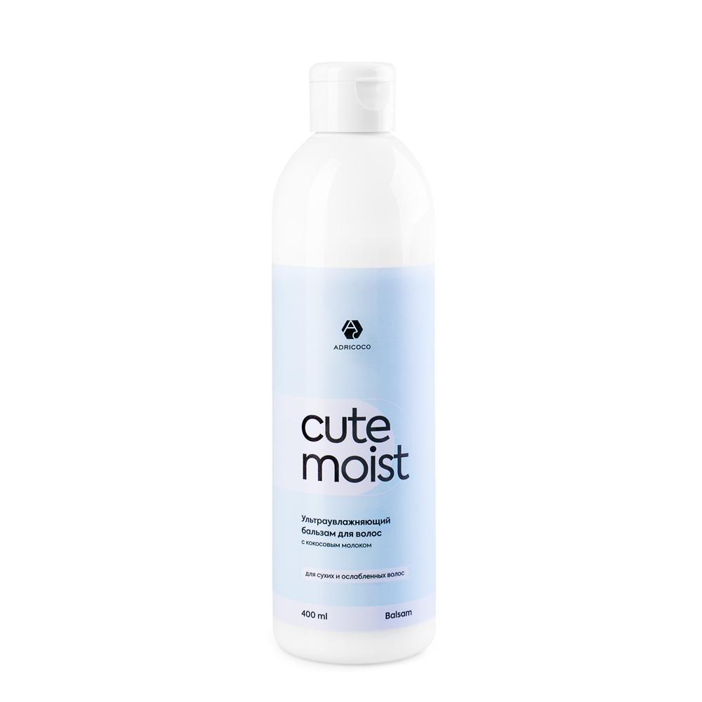 УВЛАЖНЕНИЕ бальзам 400мл CUTE MOIST с кокосовым молоком