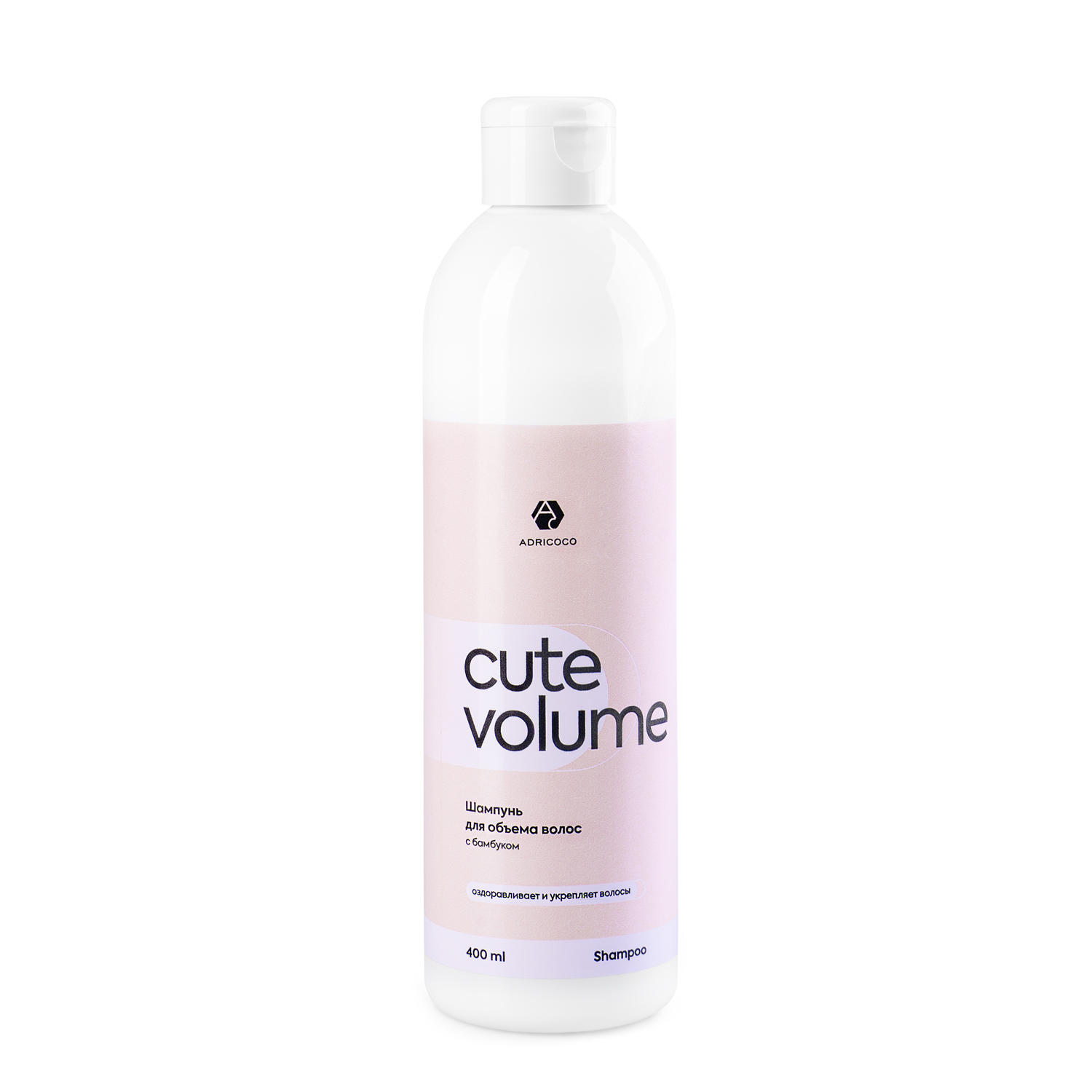 ОБЪЕМ шампунь для волос 400мл CUTE VOLUME с бамбуком