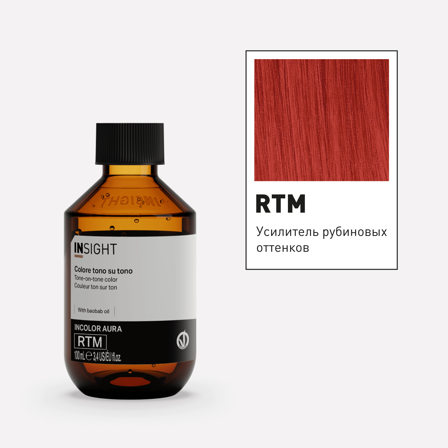 RUBY TONES MAXIMIZER Полуперманентная краска для волос тон в тон (100ml) INC160-RTM/2214