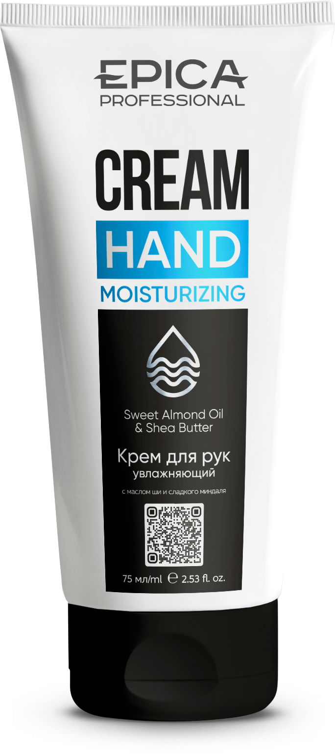 EPICA Professional Moisturizing Крем для рук увлажняющий, 75 мл.