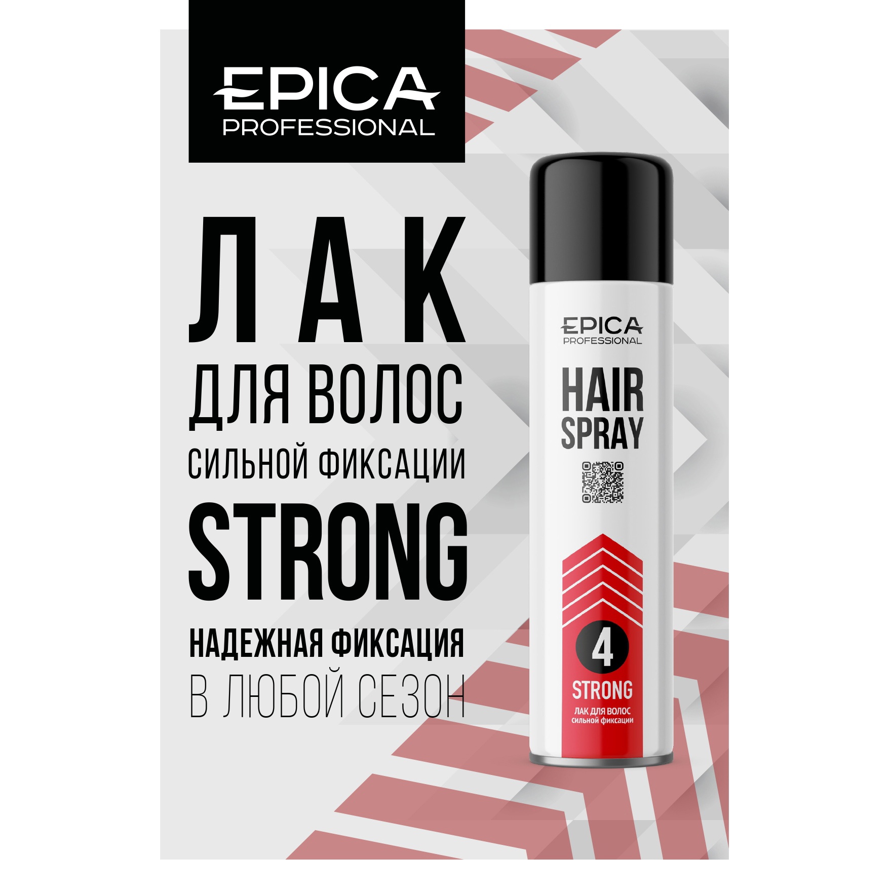 Лак сильной фикс. 400мл STRONG EPICA Professional