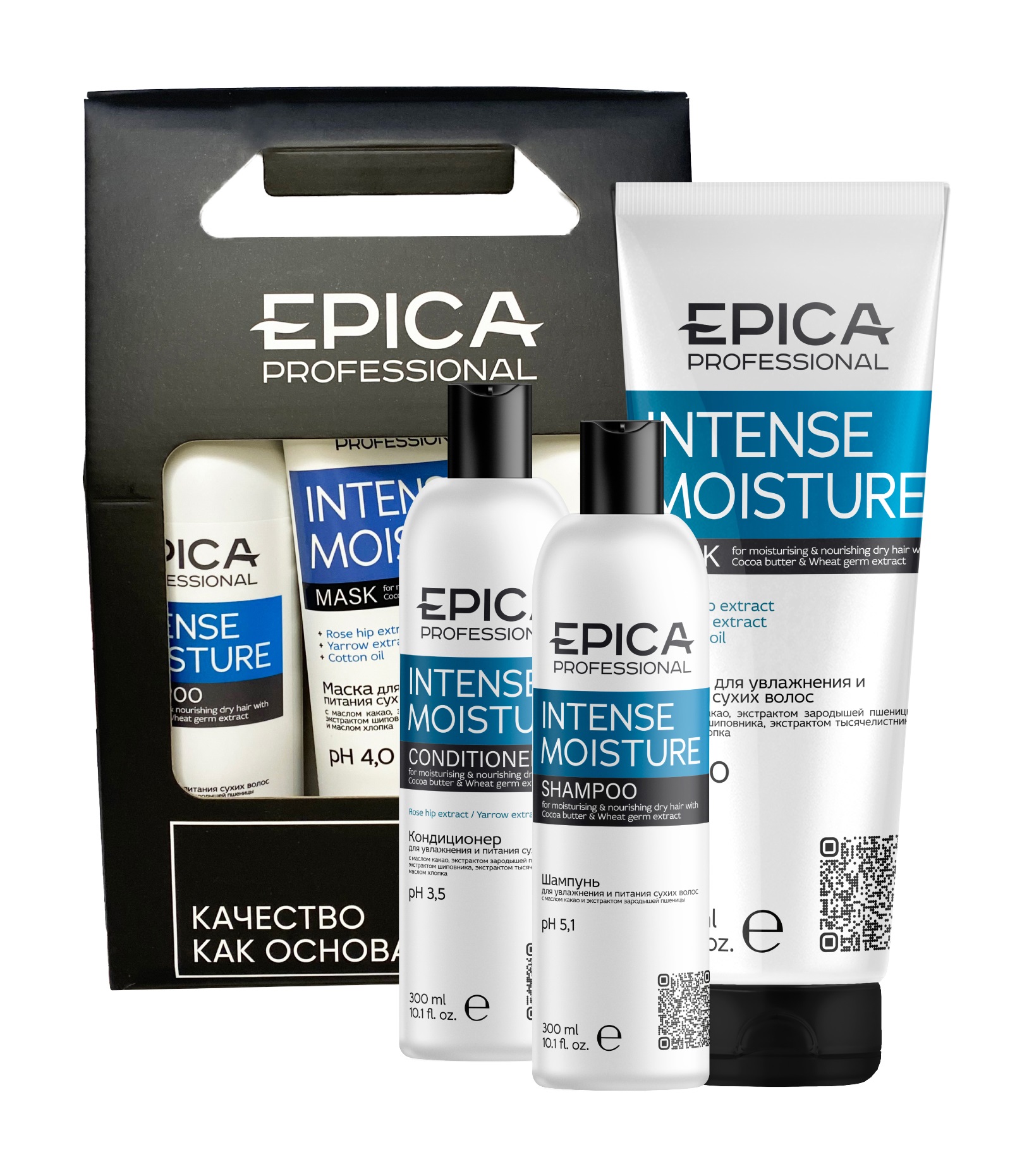 Подарочный Набор Intense Moisture EPICA Professional (шампунь 300мл + кондиционер 300мл + маска 250мл)