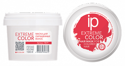 IP Маска для окрашенных волос EXTREME COLOR 100 мл
