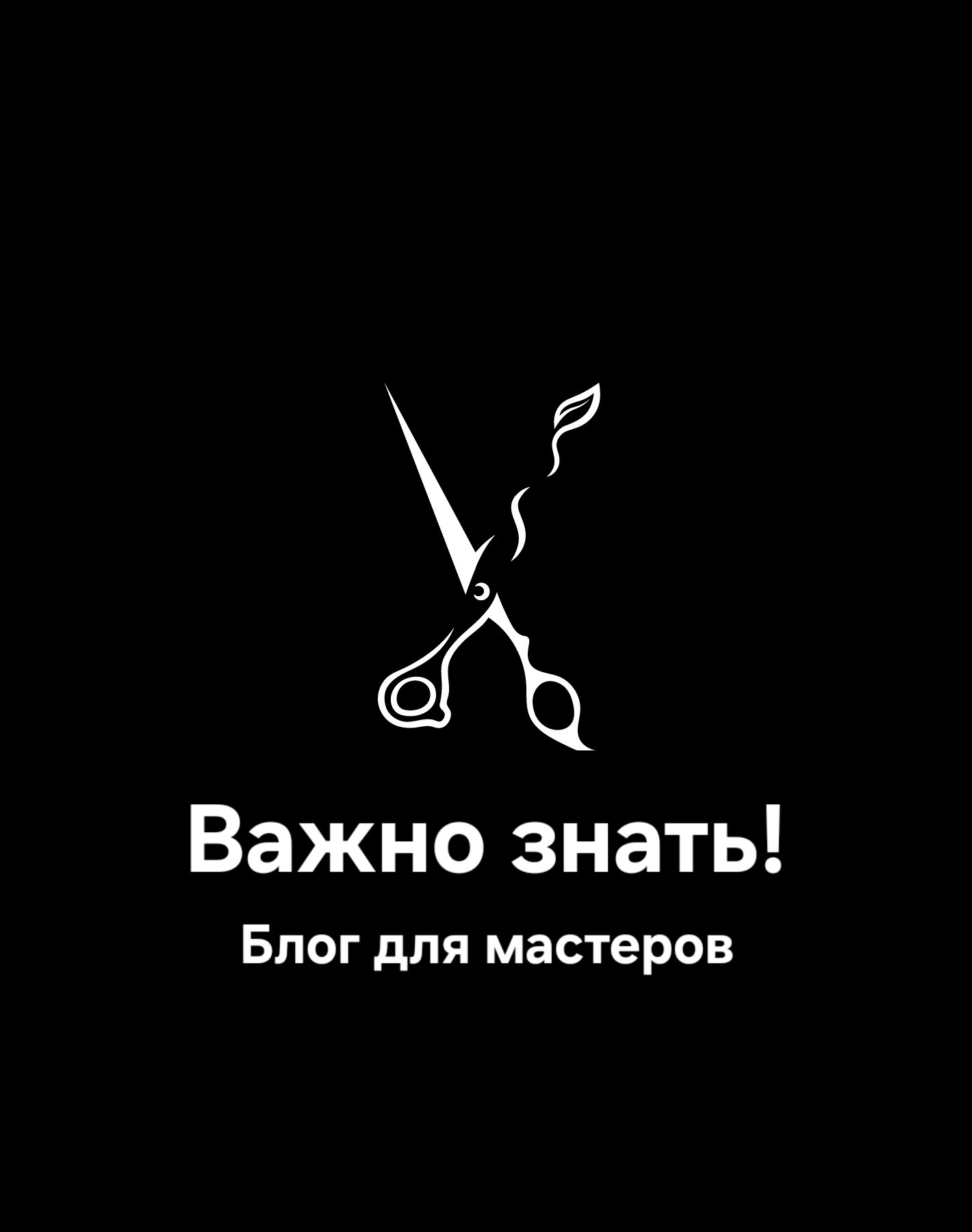 Полезные статьи
