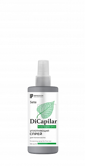 IP Уплотняющий спрей для тонких волос «DiCapilar» 150 мл