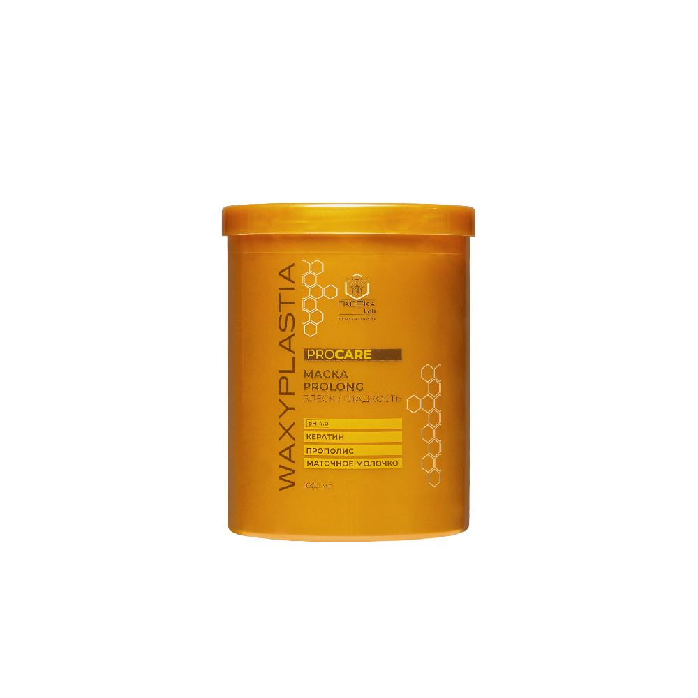 Маска Waxyplastia Home Care Procare Prolong 1000 мл