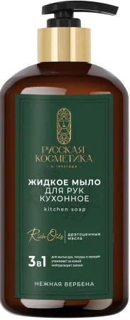 (М) РК Жидкое мыло для рук кухонное «Нежная вербена» 600мл