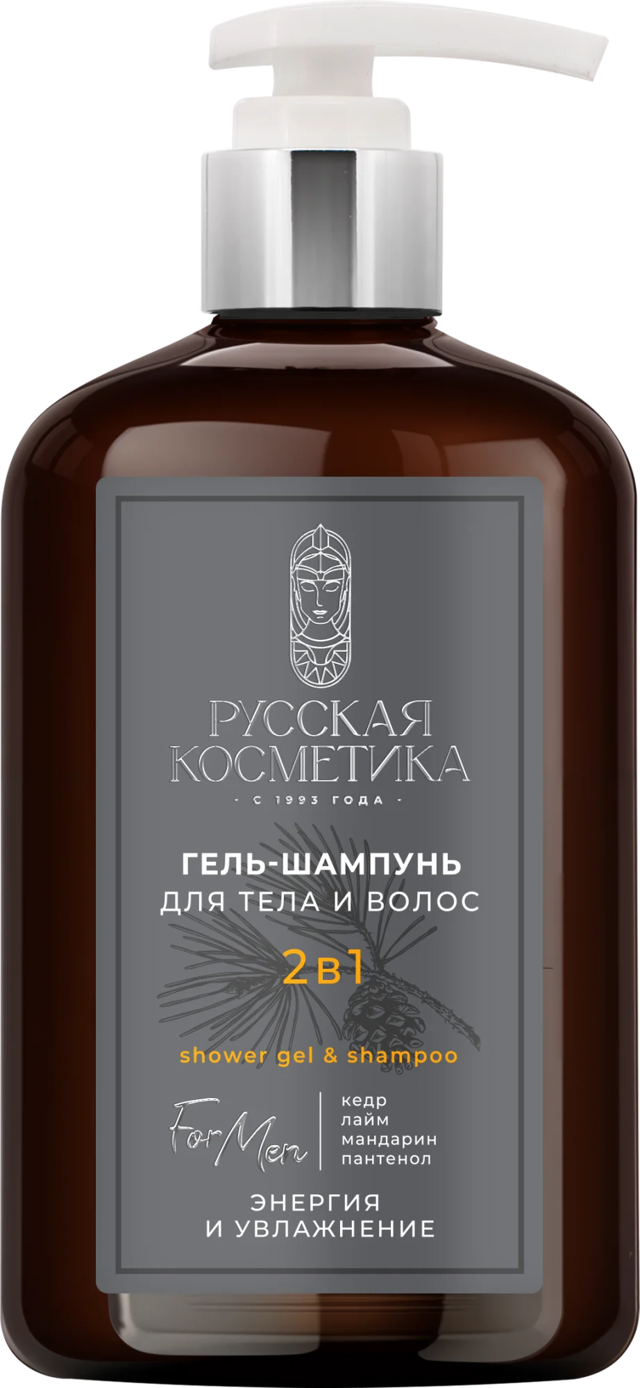 (М) Гель-шампунь 2в1 «ЭНЕРГИЯ И УВЛАЖНЕНИЕ», 400 мл (для мужчин)