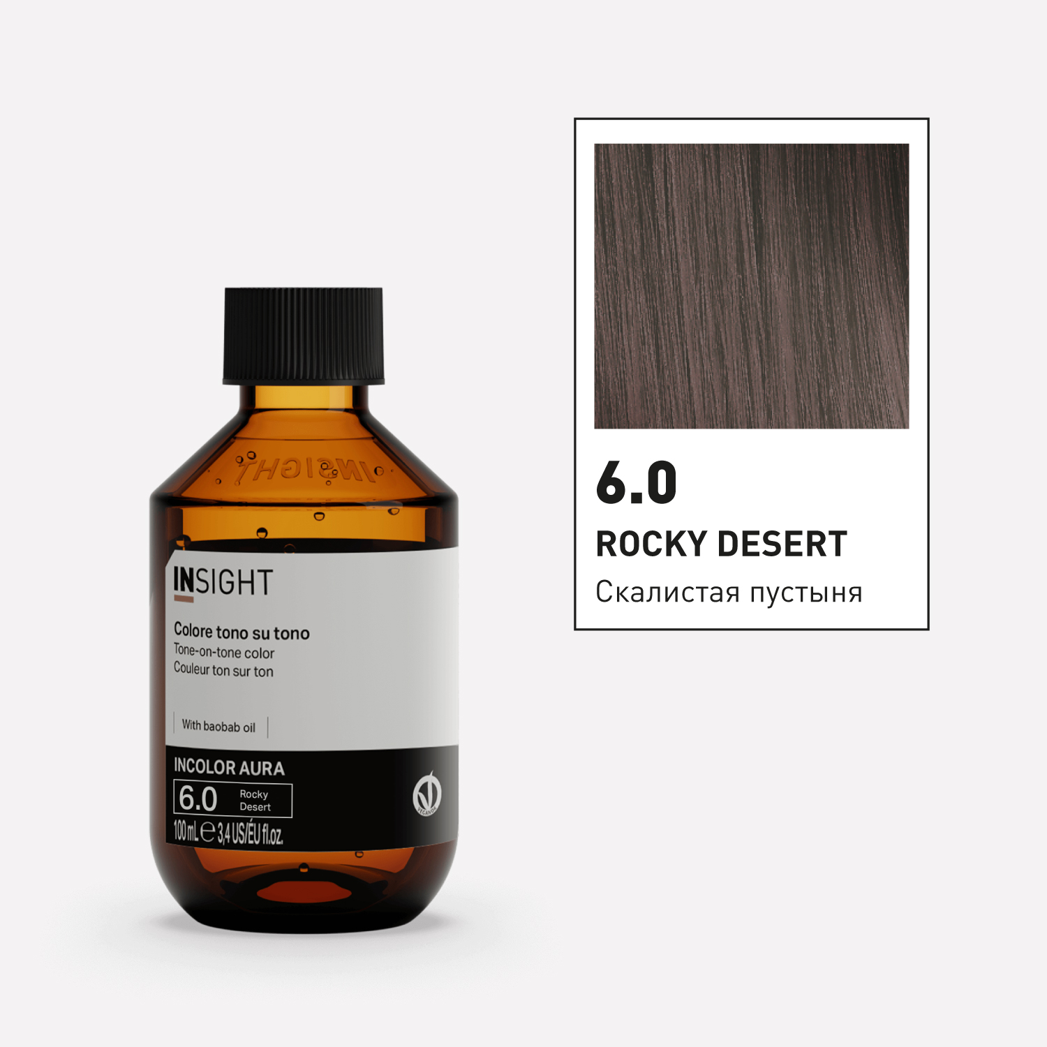6.0 (М) ROCKY DESERT Полуперманентная краска для волос тон в тон (100ml) INC160-6.0/2054