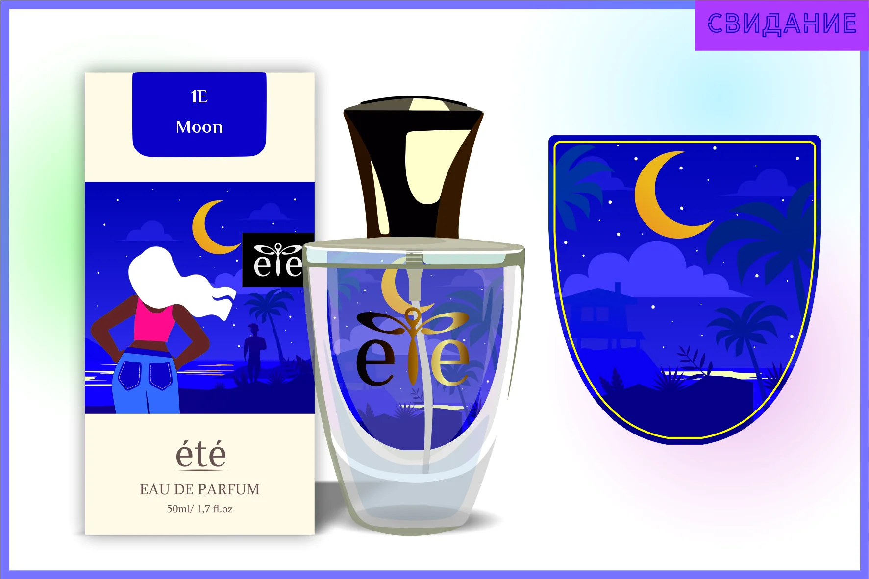 Парфюмерная вода "ETE" 1 E женская 50 мл