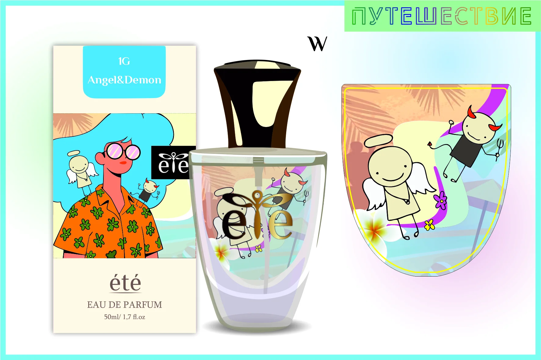 Парфюмерная вода "ETE" 1 G женская 50 мл