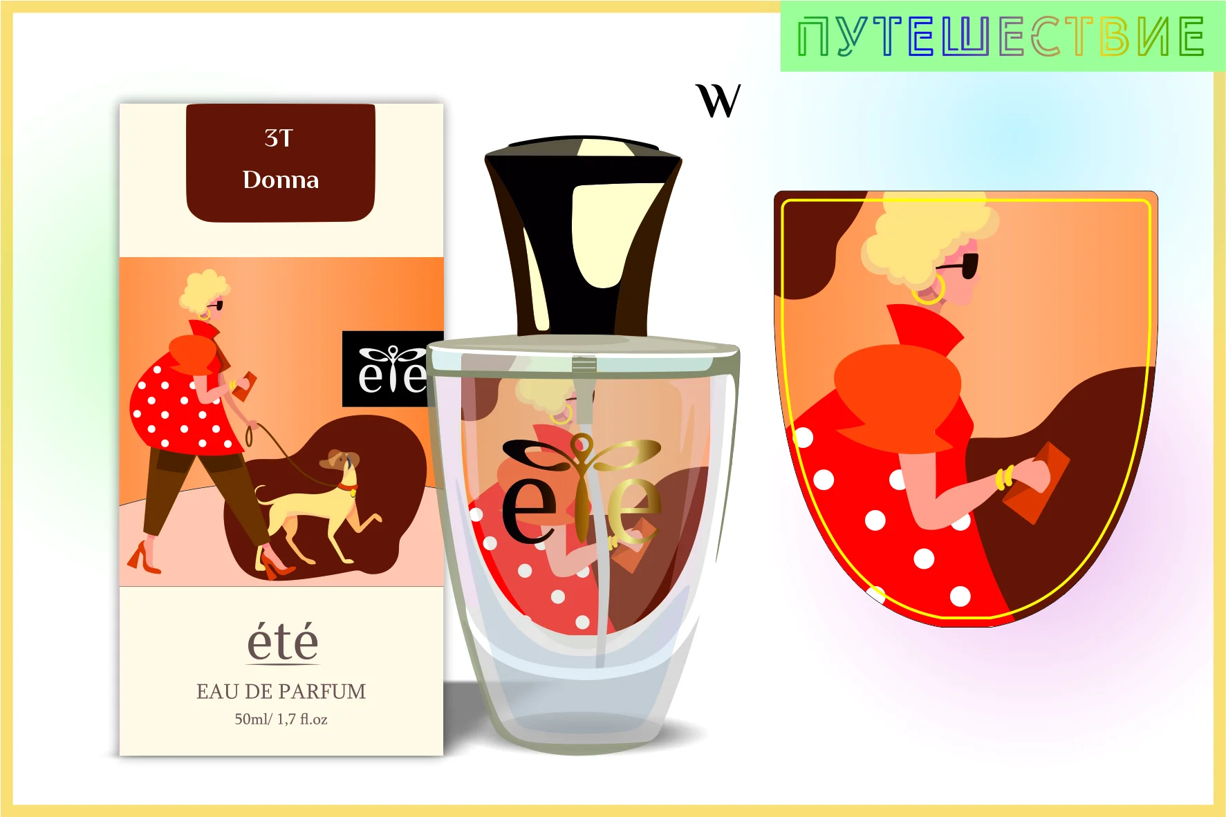 Парфюмерная вода "ETE" 3 T женская 50 мл