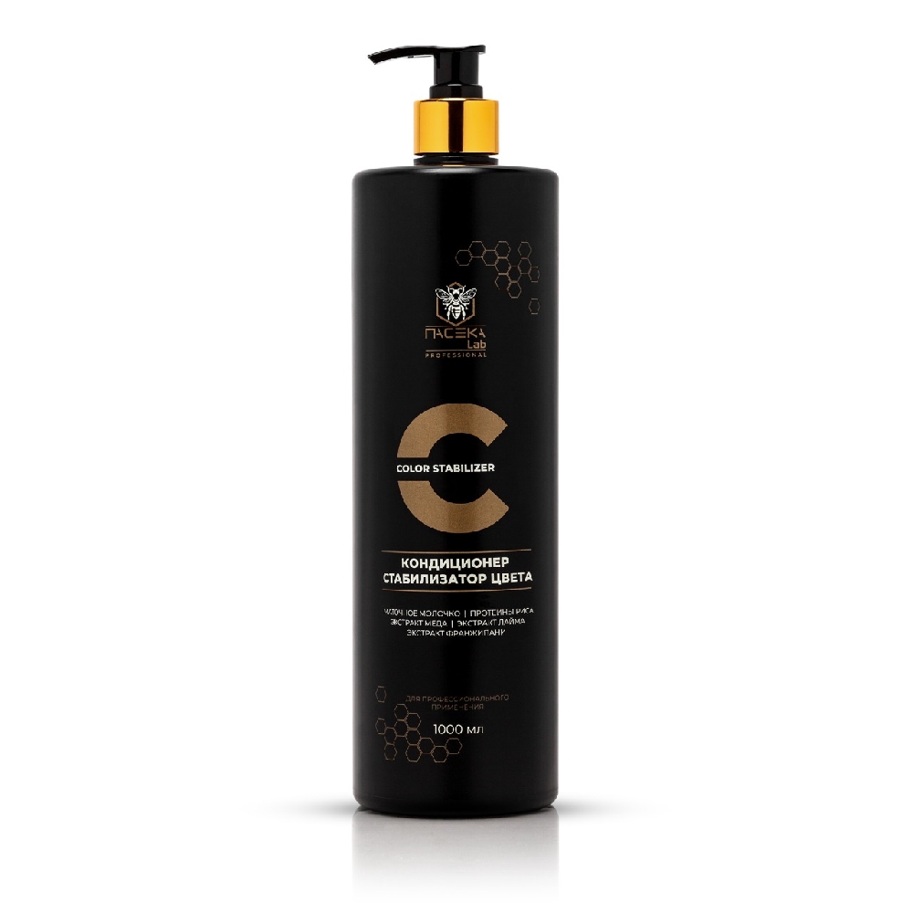 Кондиционер cтабилизатор цвета Color Stabilizer, ПАСЕКА Lab, 1000 мл