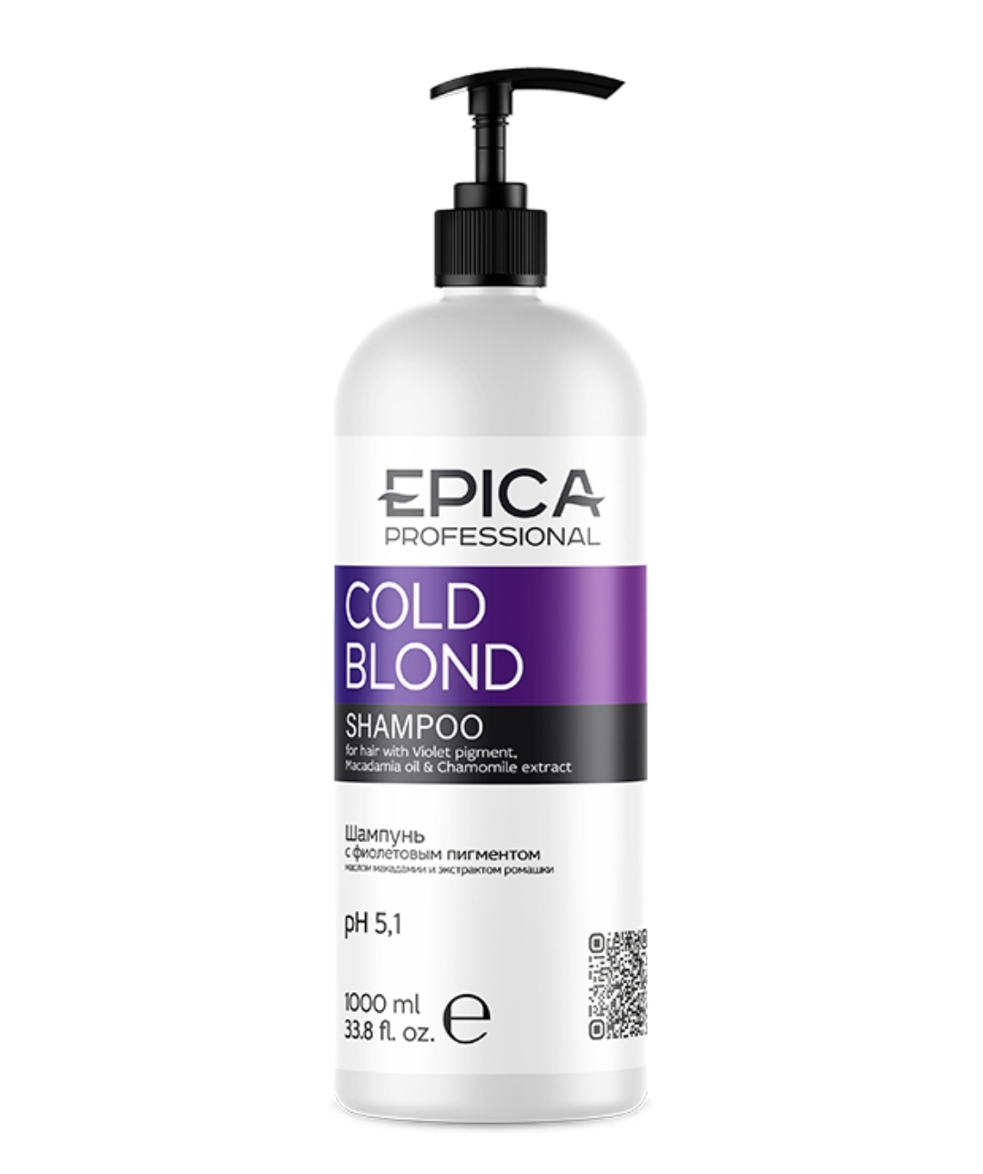 Шампунь с фиолетовым пигментом 1л EPICA Professional Cold Blond