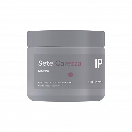 IP Маска для гладкости и блеска волос "Carezza" 300мл