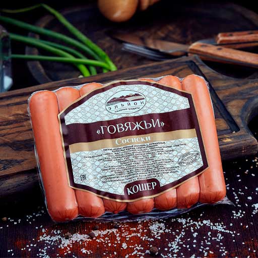 Сосиски из говядины 350гр