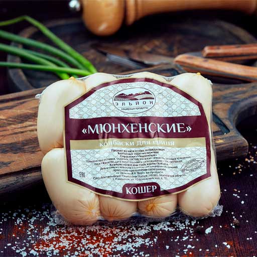 Сардельки Мюнхенские 500гр