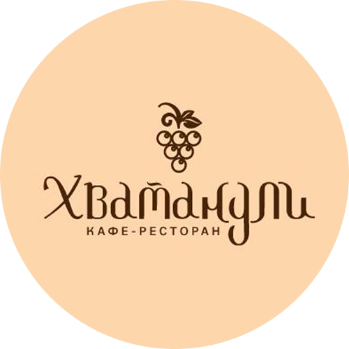 Хватанули