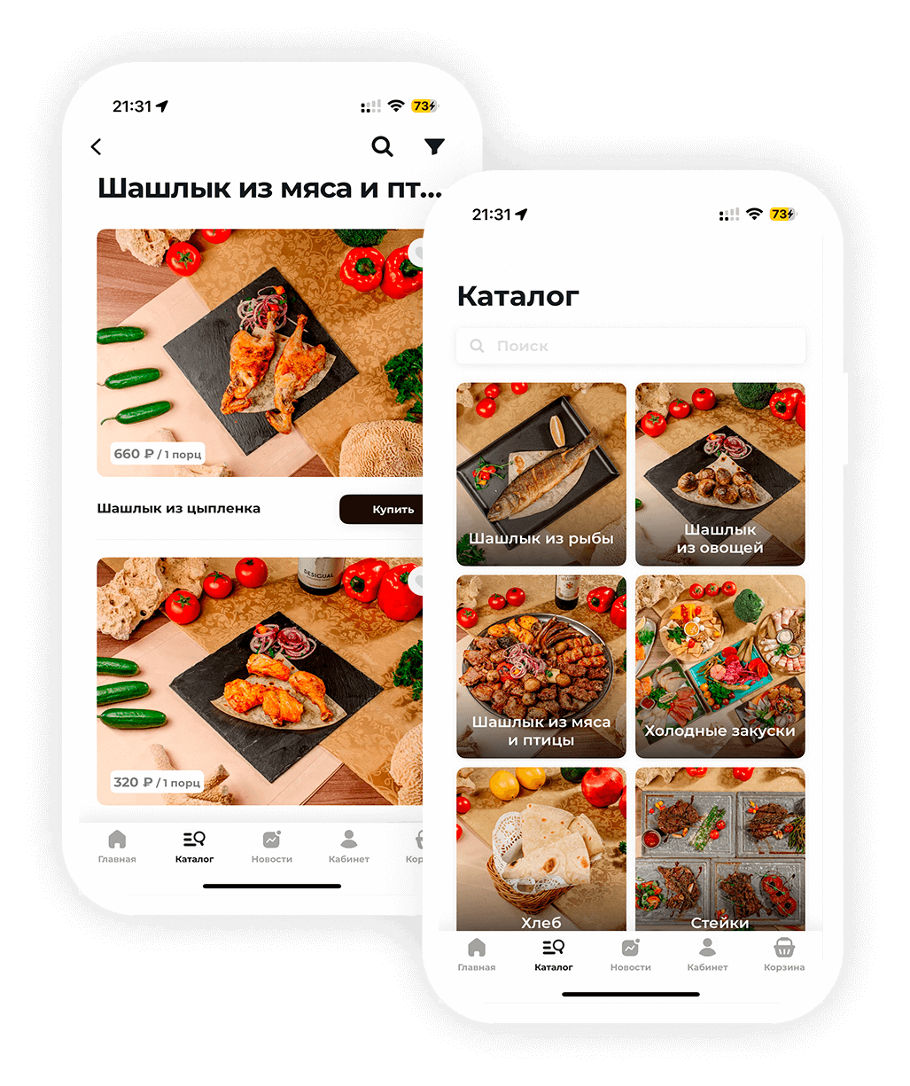 В мобильном приложении делать покупки ещё удобнее!