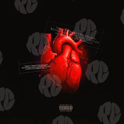Обложка для трека «Heart 2»