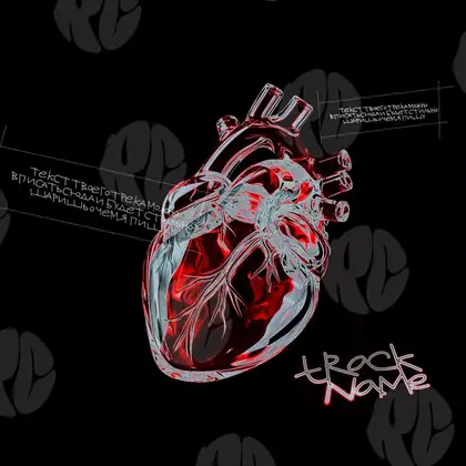 Обложка для трека «Heart»