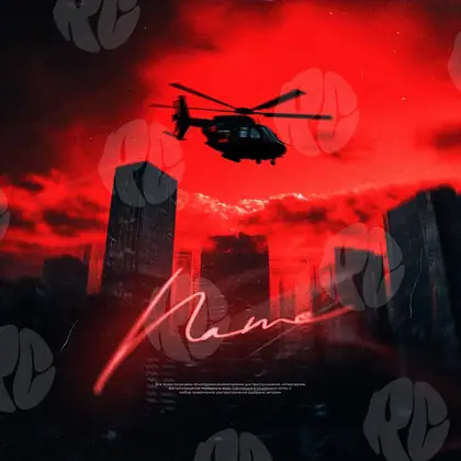 Обложка для трека «Helicopter»