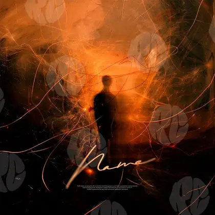 Обложка для трека «Orange glow»