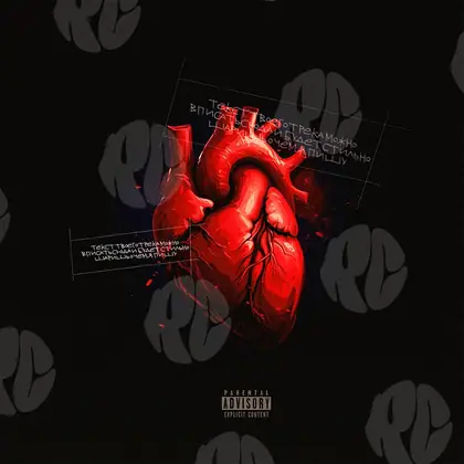 Обложка для трека «Heart»