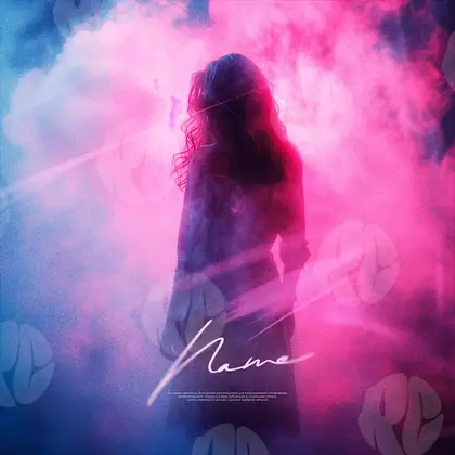 Обложка для трека «Pink smoke»