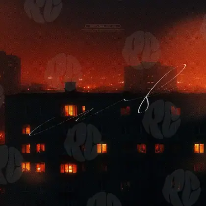 Обложка для трека «Amber City»