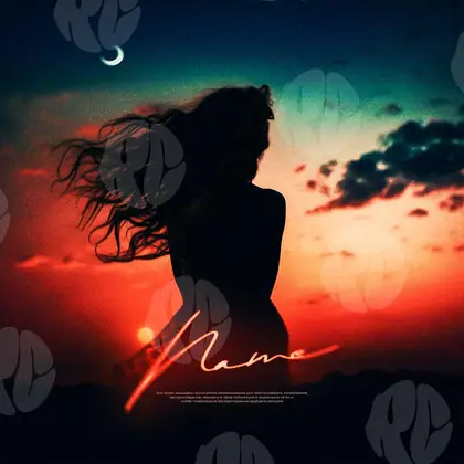Обложка для трека «Sunset girl»