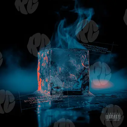 Обложка для трека «Ice Cube»
