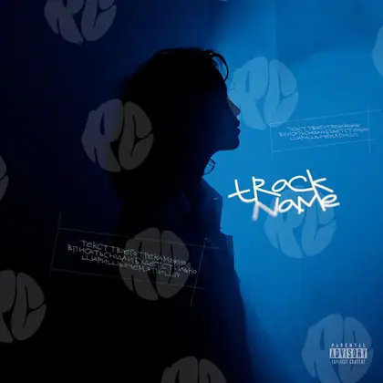 Обложка для трека «Girl in the blue fog»