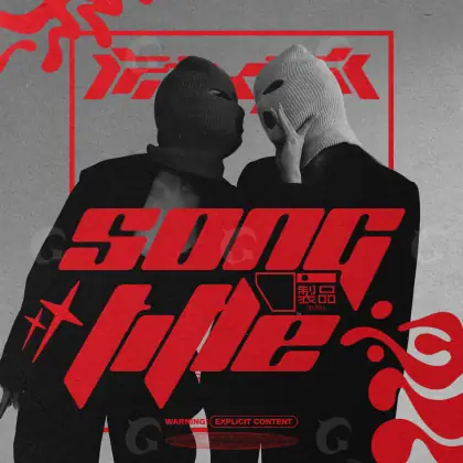 Portada para canción «Red Mask»: máscara y perro; color rojo
