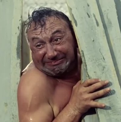 Александр Зацепин Дикарь (Из к/ф 