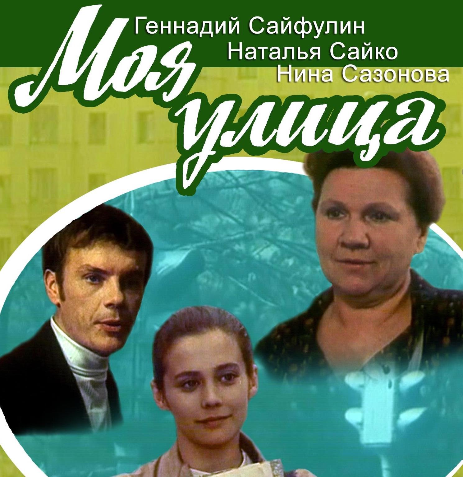 Евгений Птичкин Ромашки спрятались 