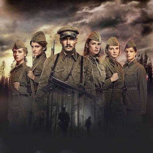Любэ А зори здесь тихие