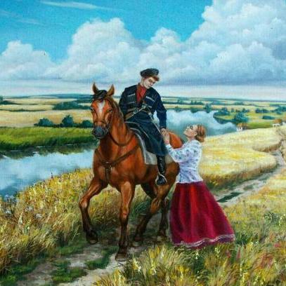 Казачья песня Как за Доном, за рекой