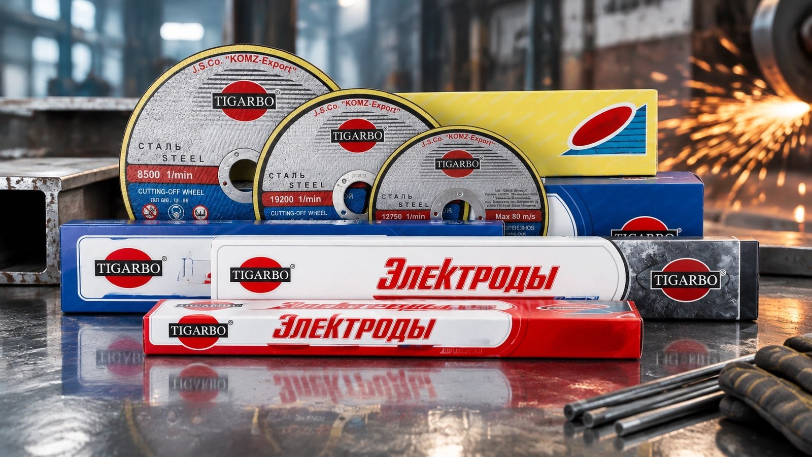 Сварочные электроды и абразивная продукция
