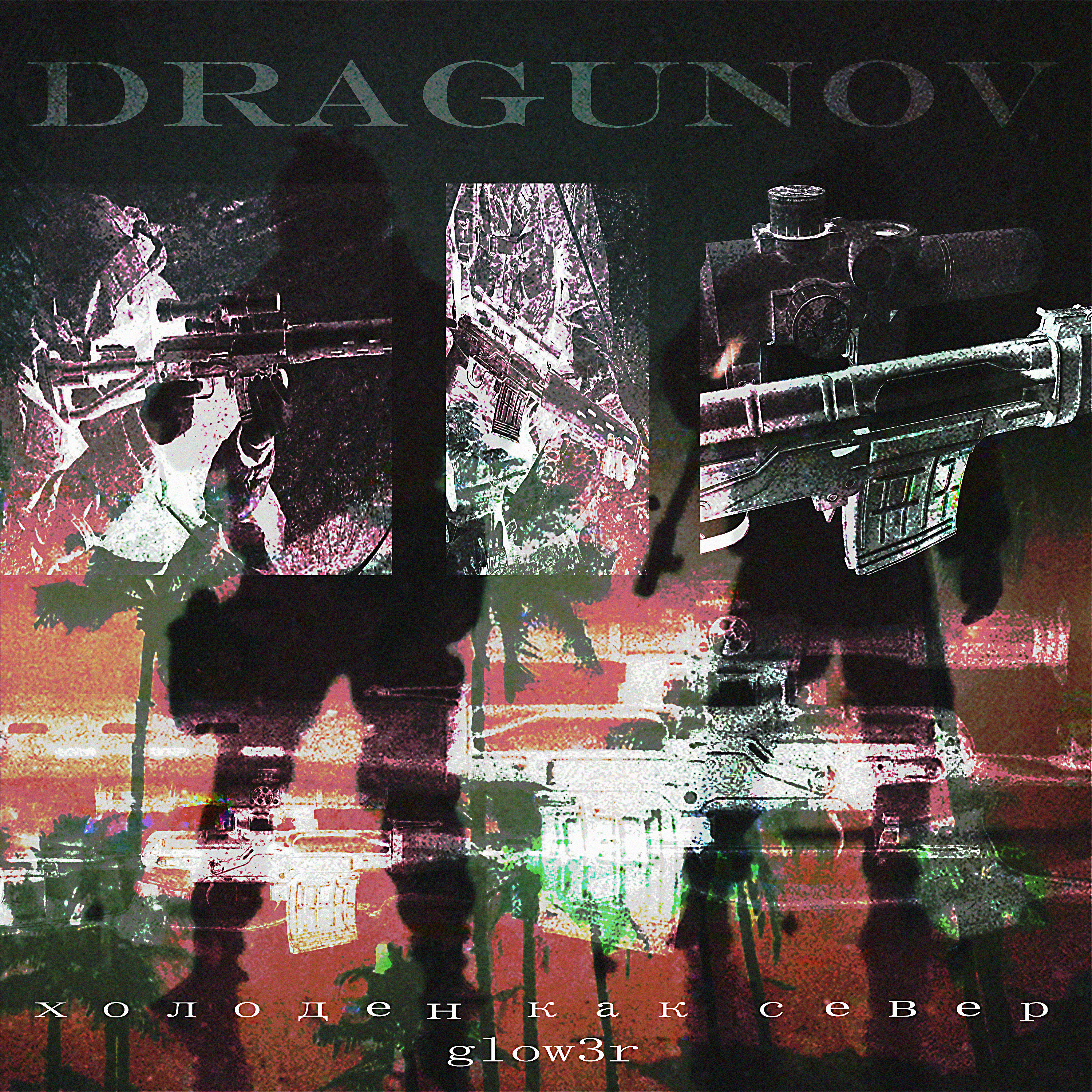 DRAGUNOV