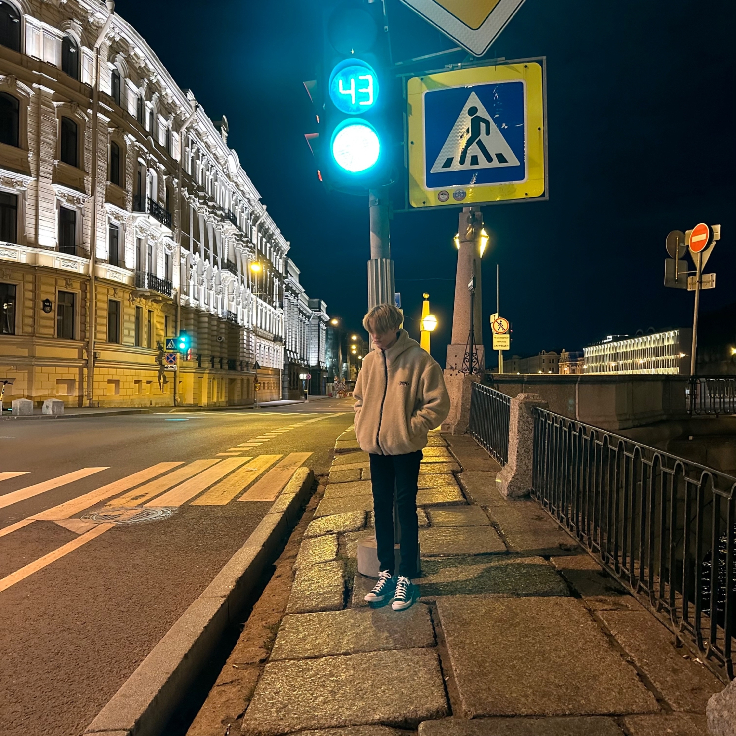 Беспорядок