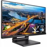 Монитор жидкокристаллический PHILIPS Монитор LCD 21.5'' [16:9] 1920х1080(FHD) IPS, nonGLARE, 250cd/m2, H178°/V178°, 1000:1, 50M:1, 16,7 миллионов цветов, 4ms, VGA, DVI, 1,4, 1,2, USB-Hub, Height adj