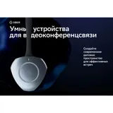 Модуль Sber SDWD13-001 USB Донгл для дублирования экрана