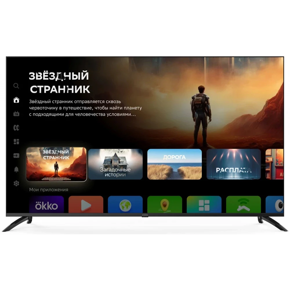 Телевизор LED/ Телевизор LED Digma 65" DM-LED65UBB40 Салют ТВ Frameless Metal черный/черный 4K Ultra HD 60Hz DVB-T DVB-T2 DVB-C DVB-S DVB-S2 USB WiFi Smart TV
