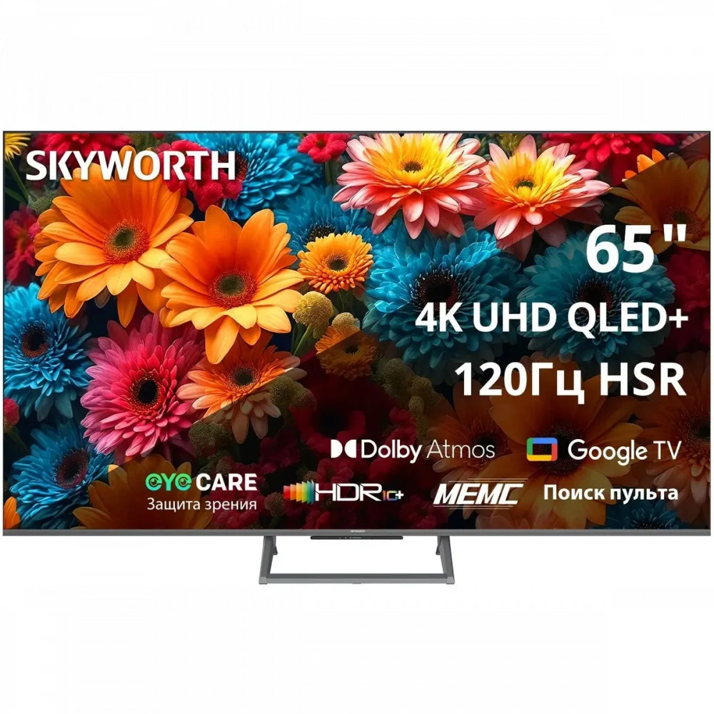 65", Ultra HD, QLED, 350Nit, Google TV, DVB-T2/C/S2, 2.0 ch Sound 15W*2 Dolby Atmos, 120Hz, 3 HDMI, 2 USB, Digital Audio Output, LAN, Composite output, CI, Выход для наушников, Central stand, 2025