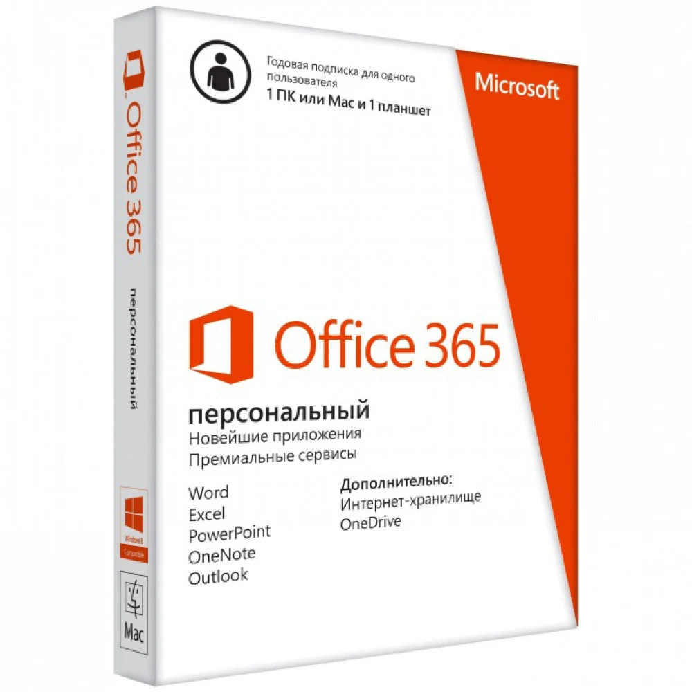 Office 365 Personal 32/64 AllLngSub PKLic 1YR Online CEE C2R NR (ESD) ЛИЦЕНЗИЯ MICROSOFT OFFICE 365 ПЕРСОНАЛЬНЫЙ - ПОДПИСКА НА 1 ПК + 1 ПЛАНШЕТ СРОКОМ НА 12 МЕСЯЦЕВ ЭЛЕКТРОННАЯ ПОСТАВКА, QQ2-00004 С