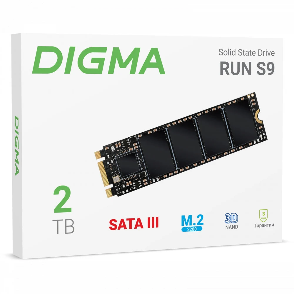 Твердотельный накопитель Digma SATA-III 2TB DGSR1002TS93T Run S9 M.2 2280 [DGSR1002TS93T]