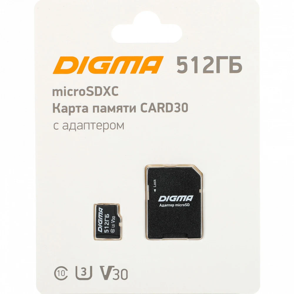 Флеш карта microSDXC 512Gb Class10 Digma CARD30 + adapter
